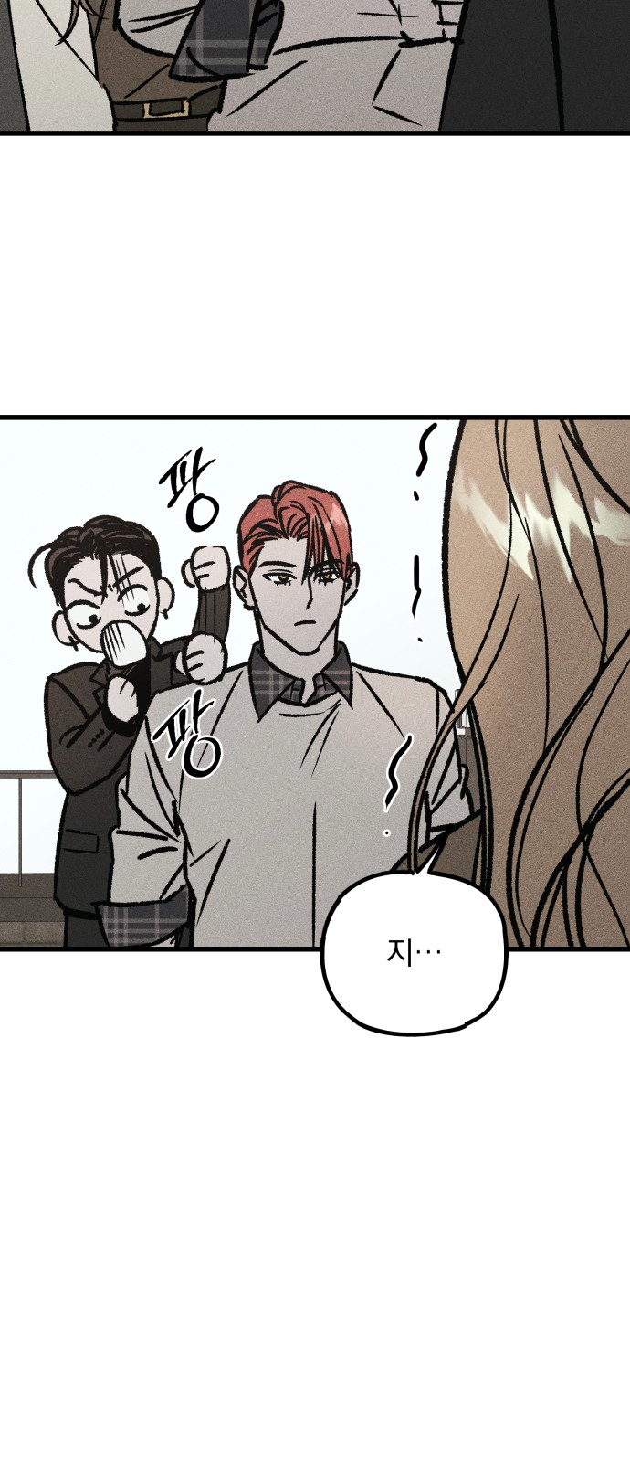 108 페이지
