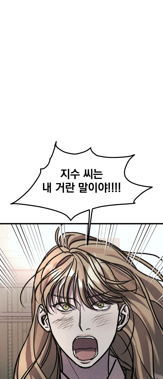 109 페이지