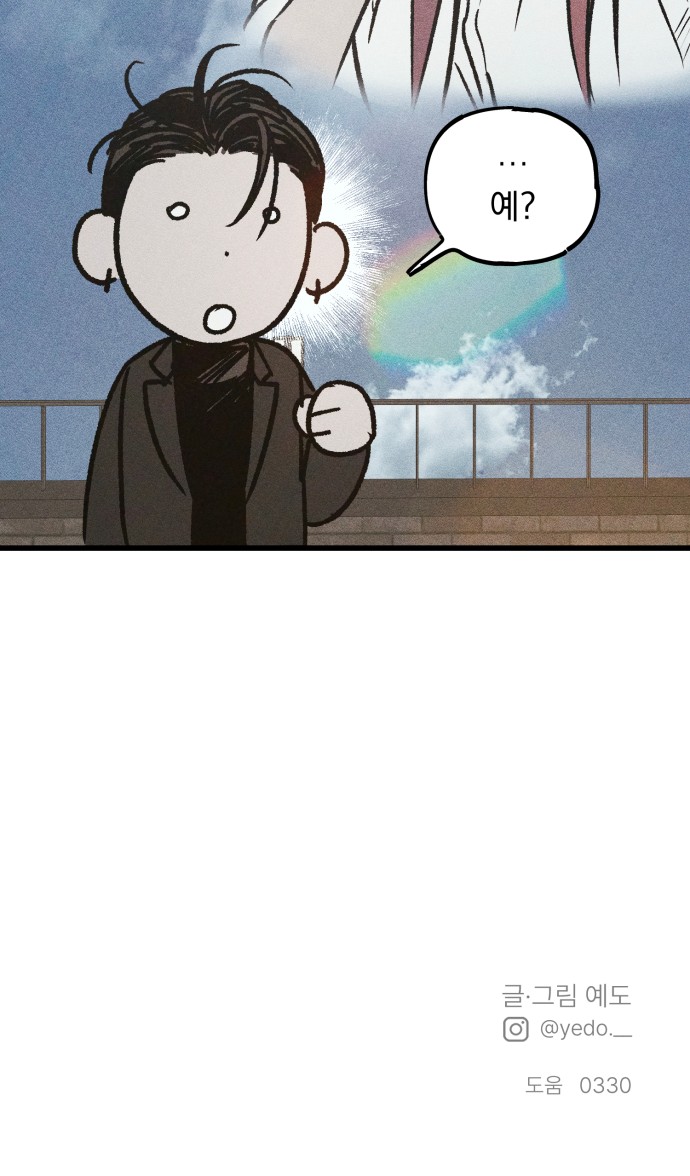111 페이지