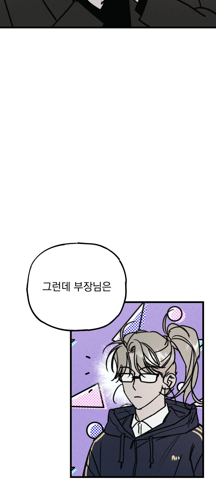 31 페이지