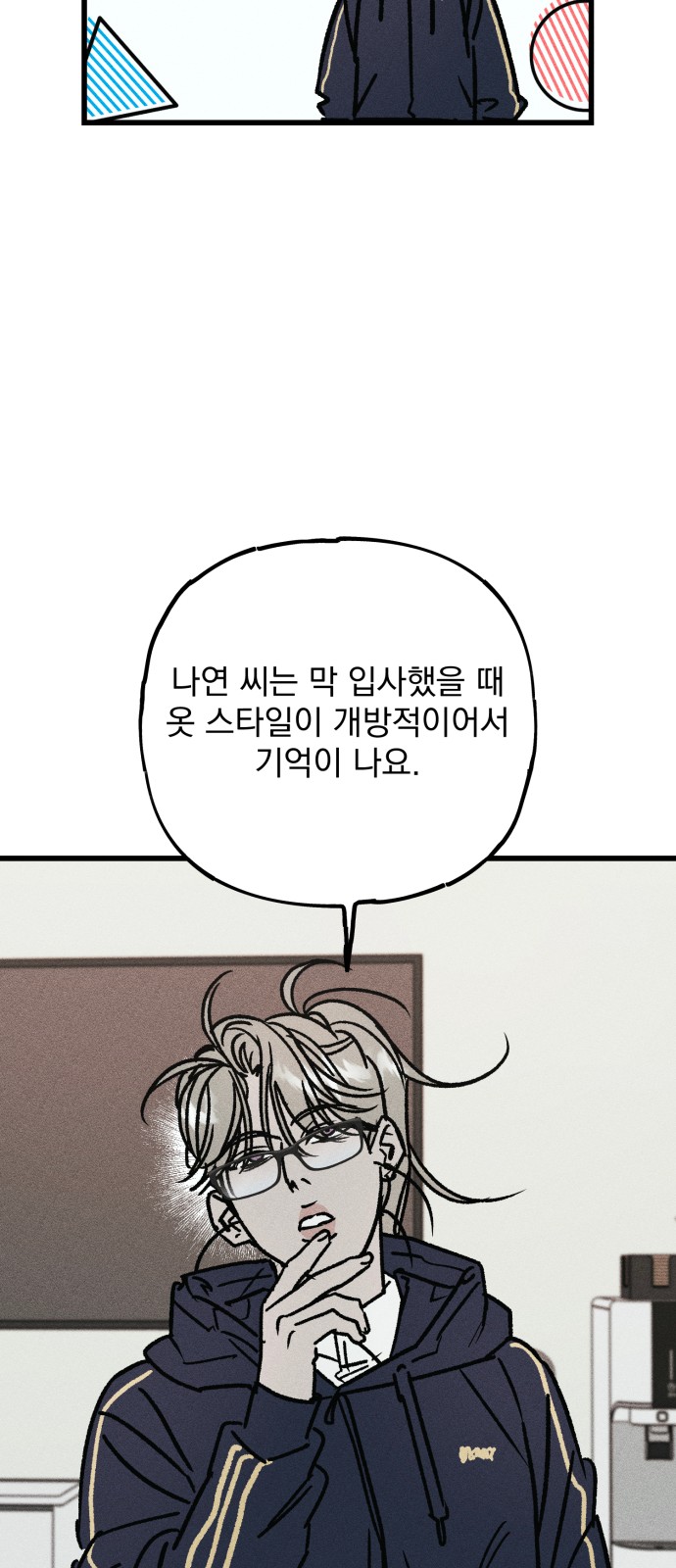 42 페이지