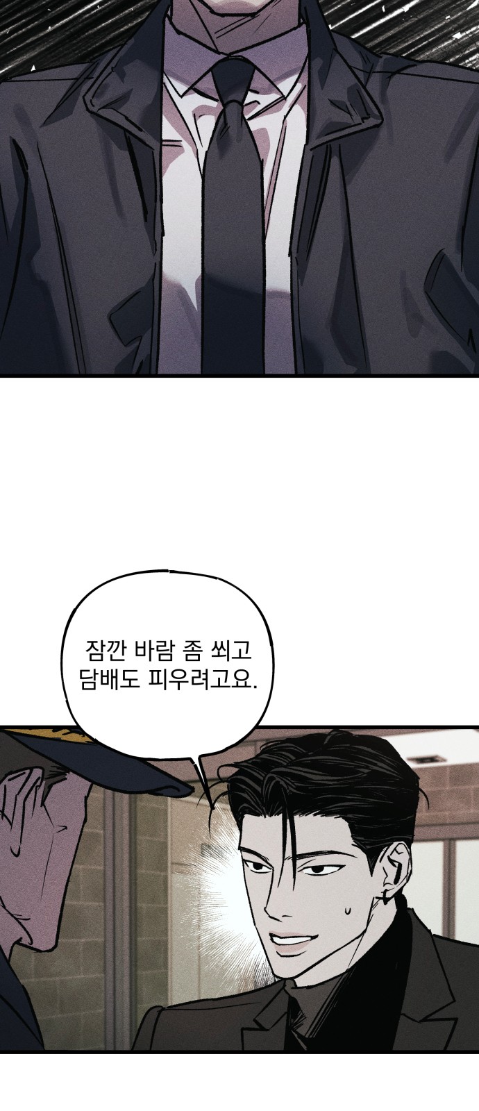 7 페이지