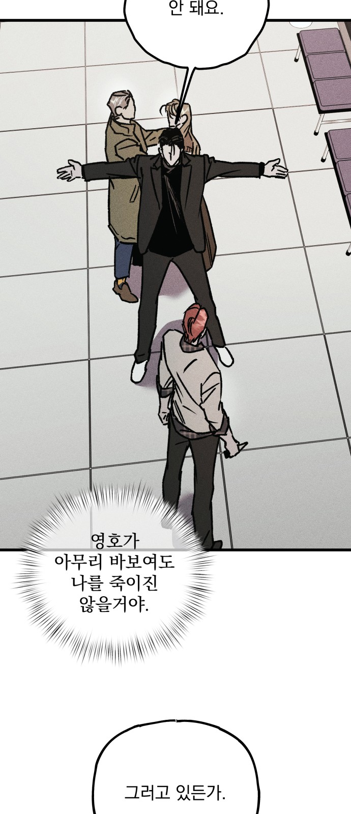 79 페이지