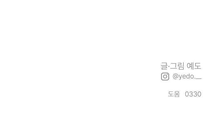 102 페이지
