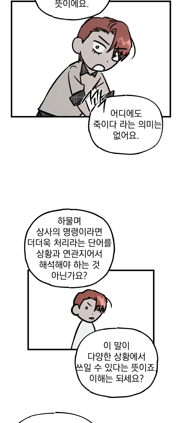 62 페이지