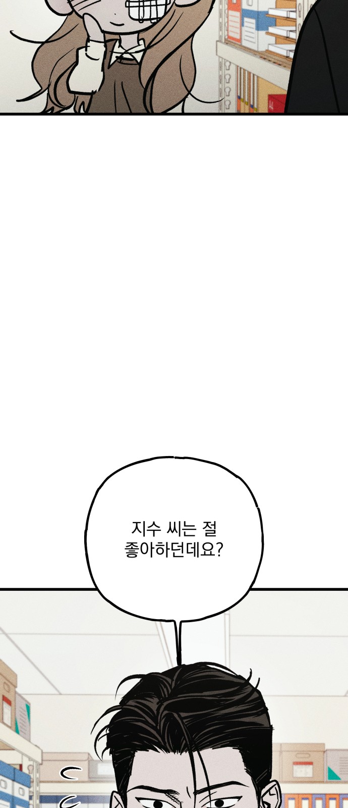 74 페이지