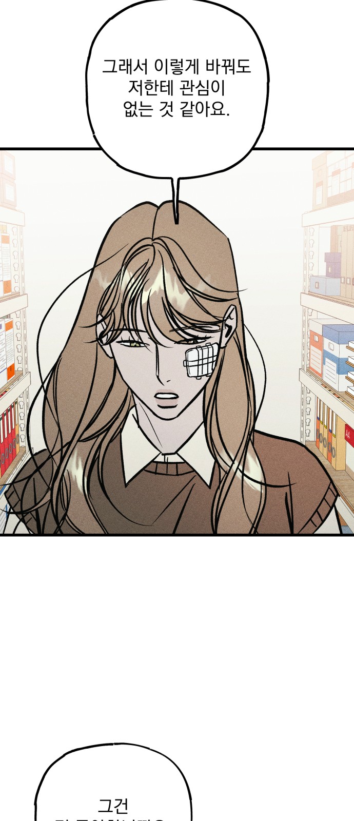 77 페이지