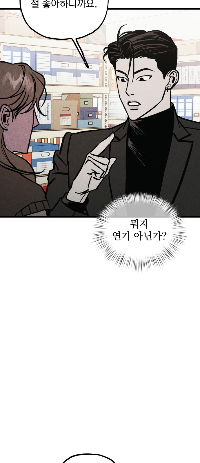 78 페이지