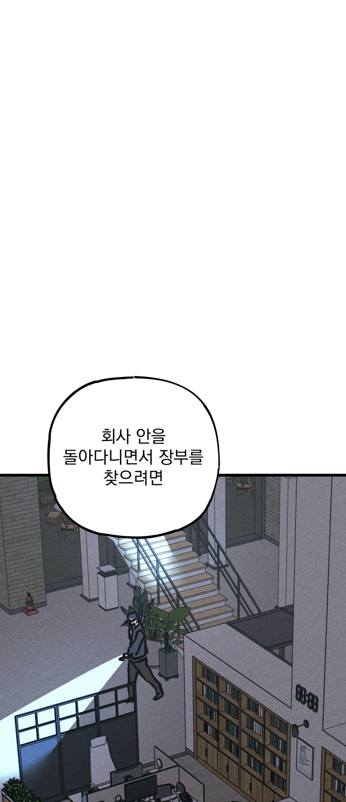 83 페이지