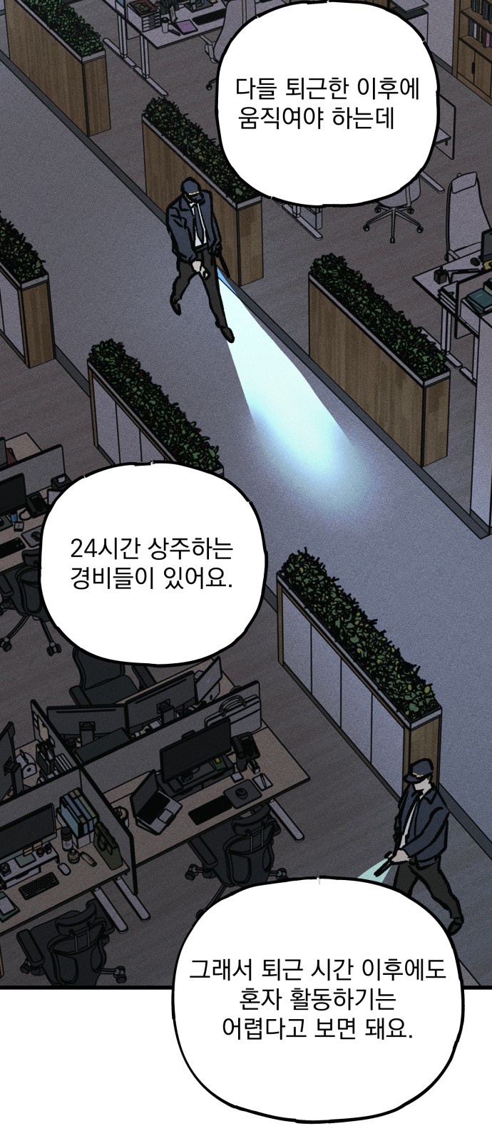 84 페이지