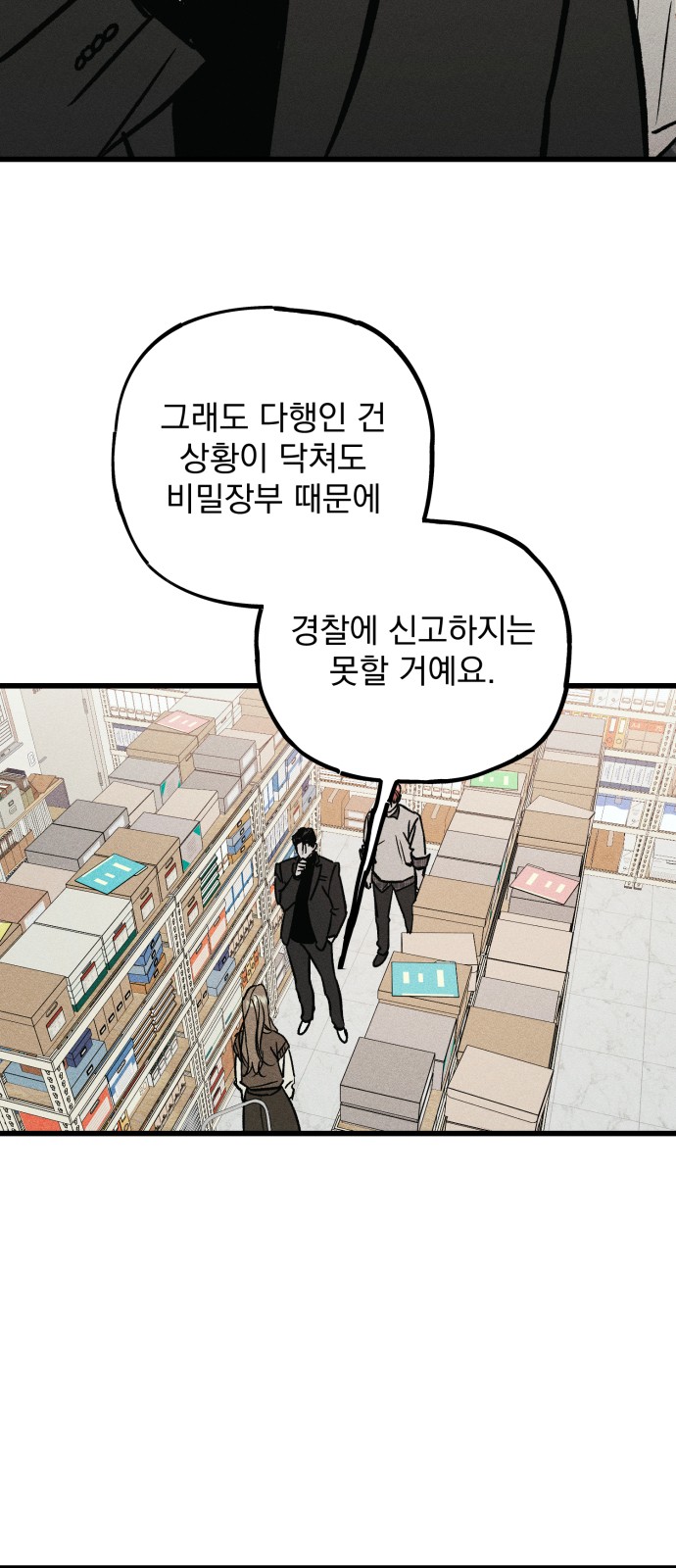 86 페이지