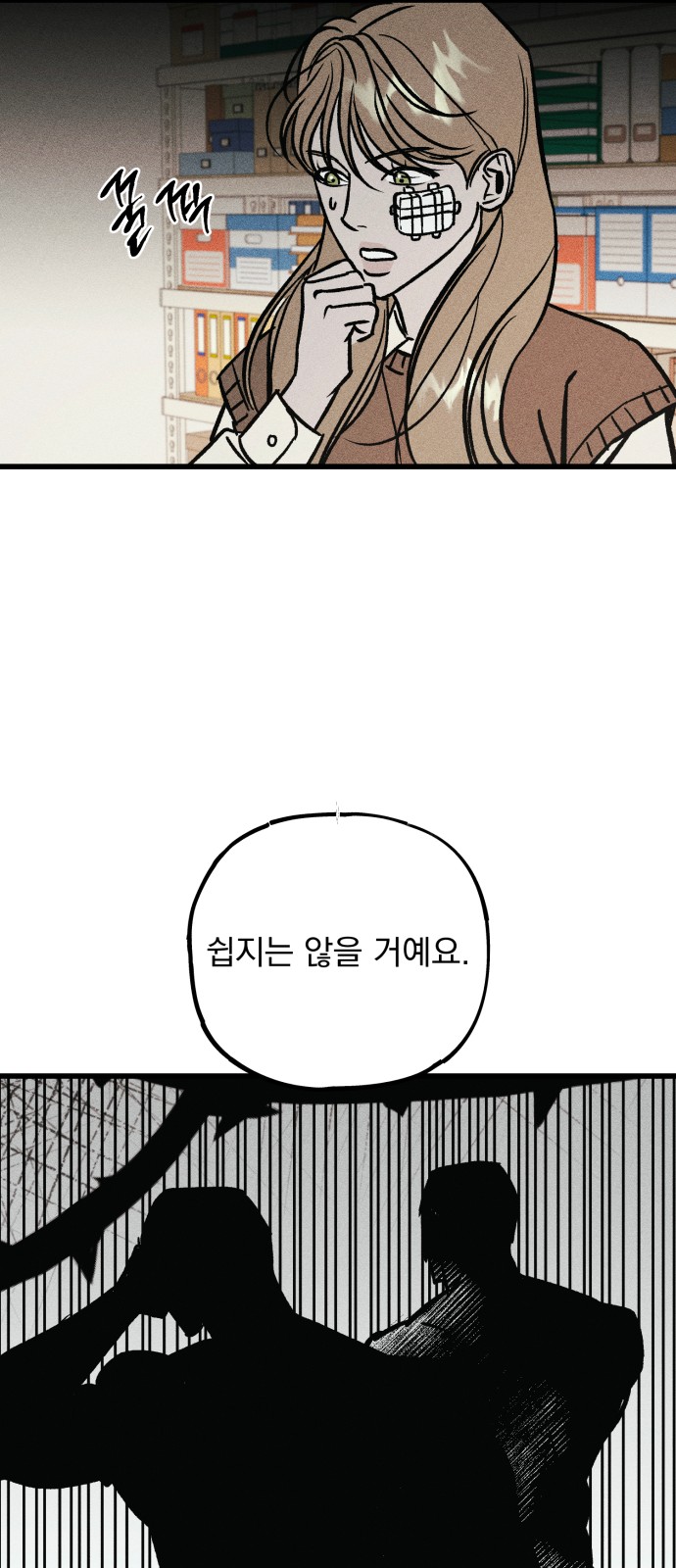 87 페이지