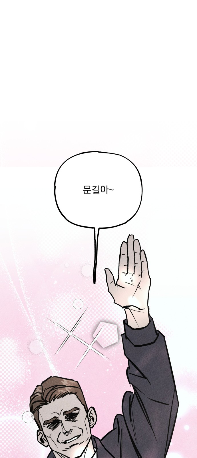 91 페이지