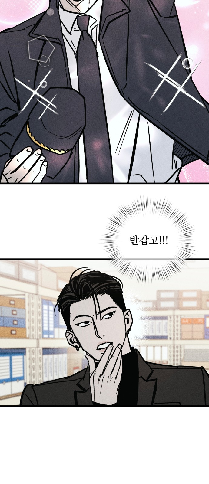 92 페이지