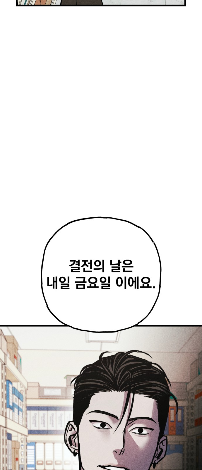 94 페이지