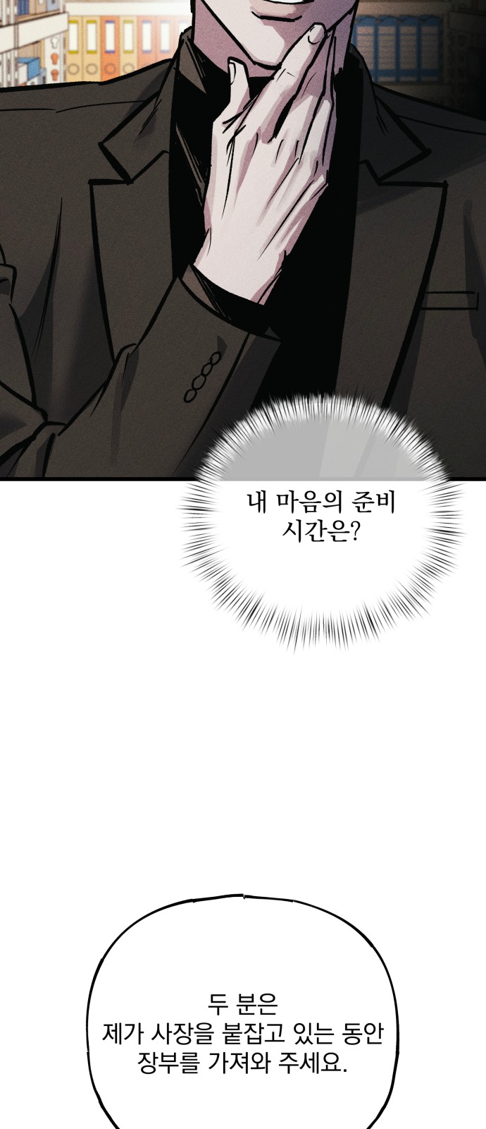 95 페이지