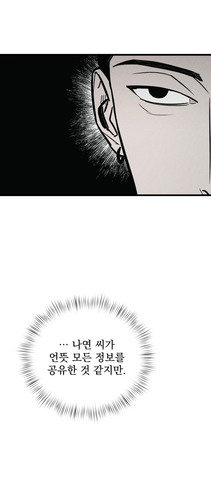 98 페이지