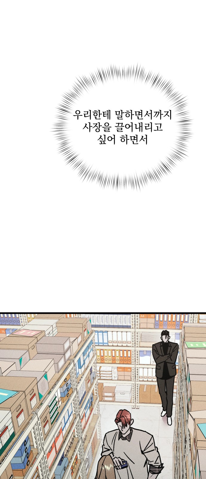 99 페이지