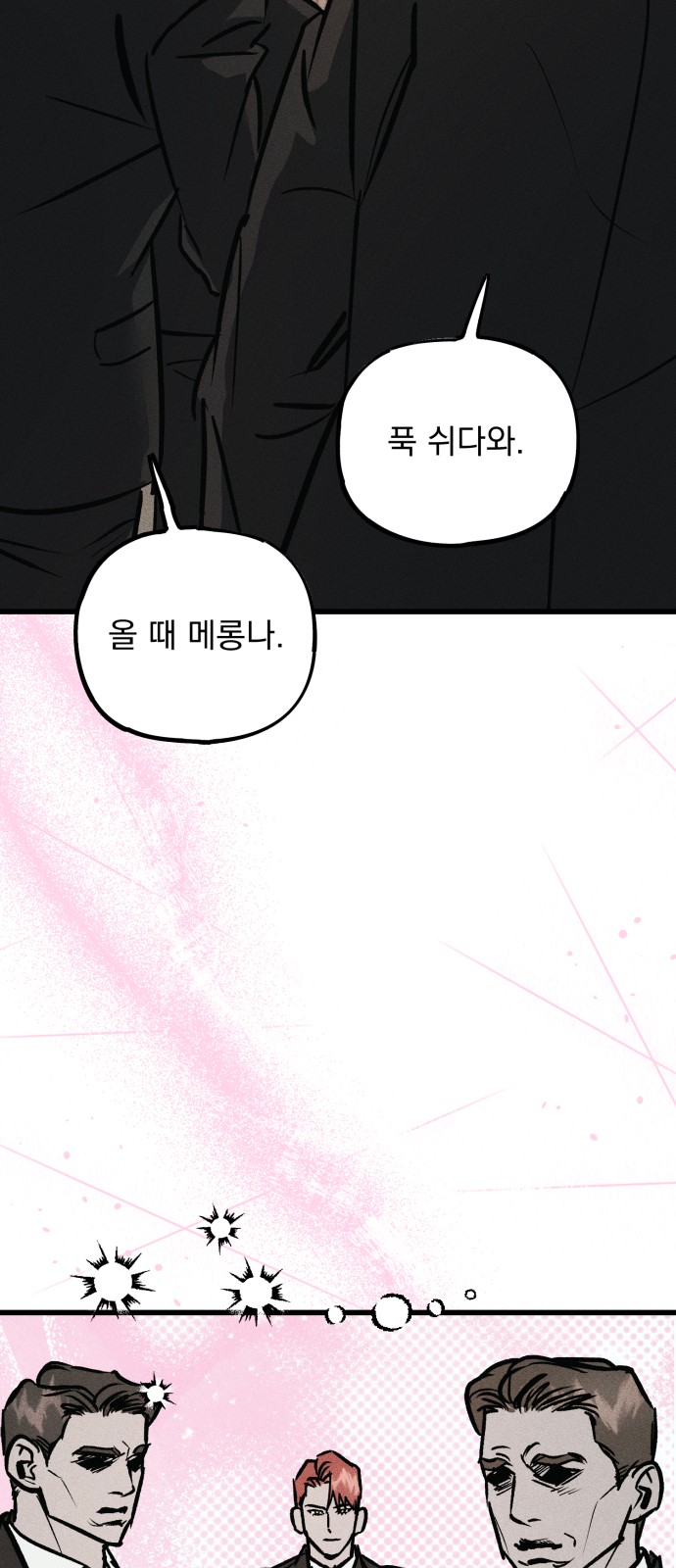 103 페이지