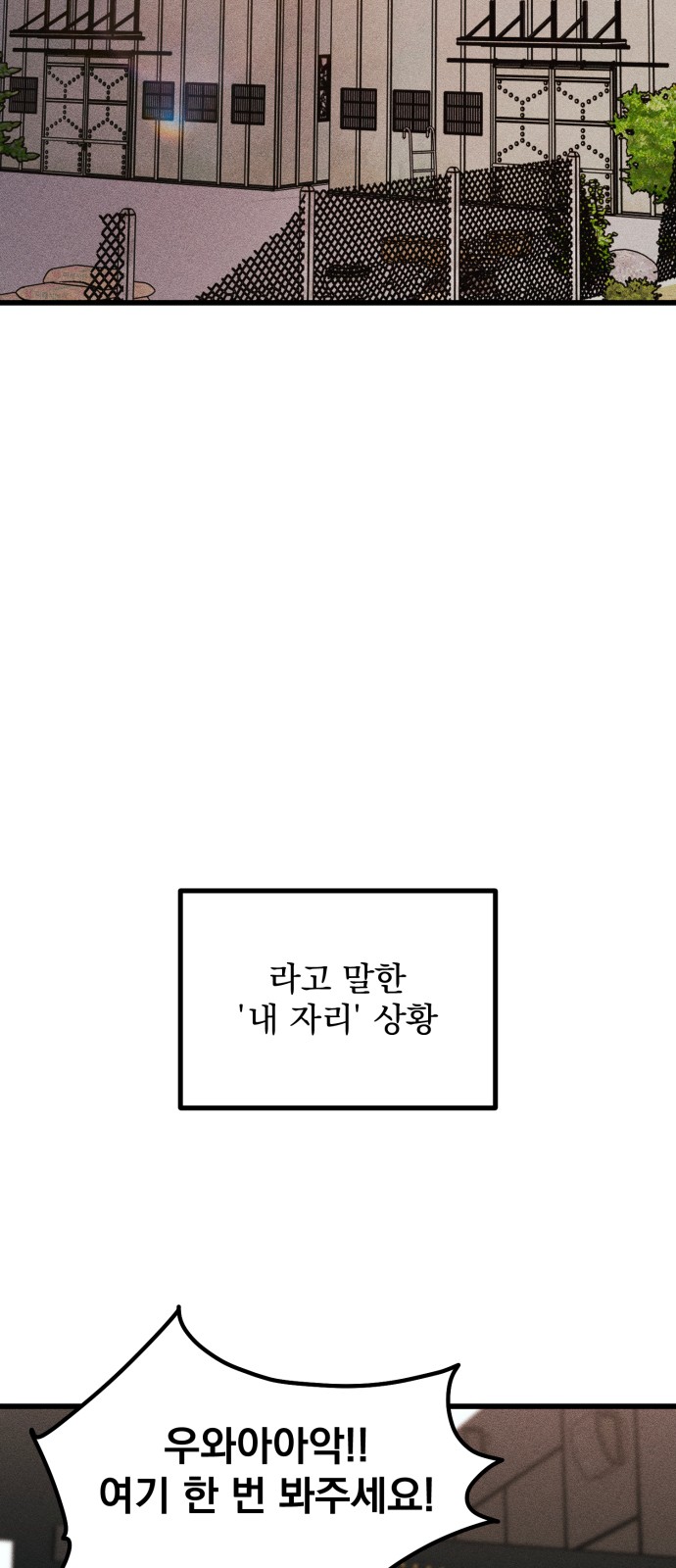 107 페이지