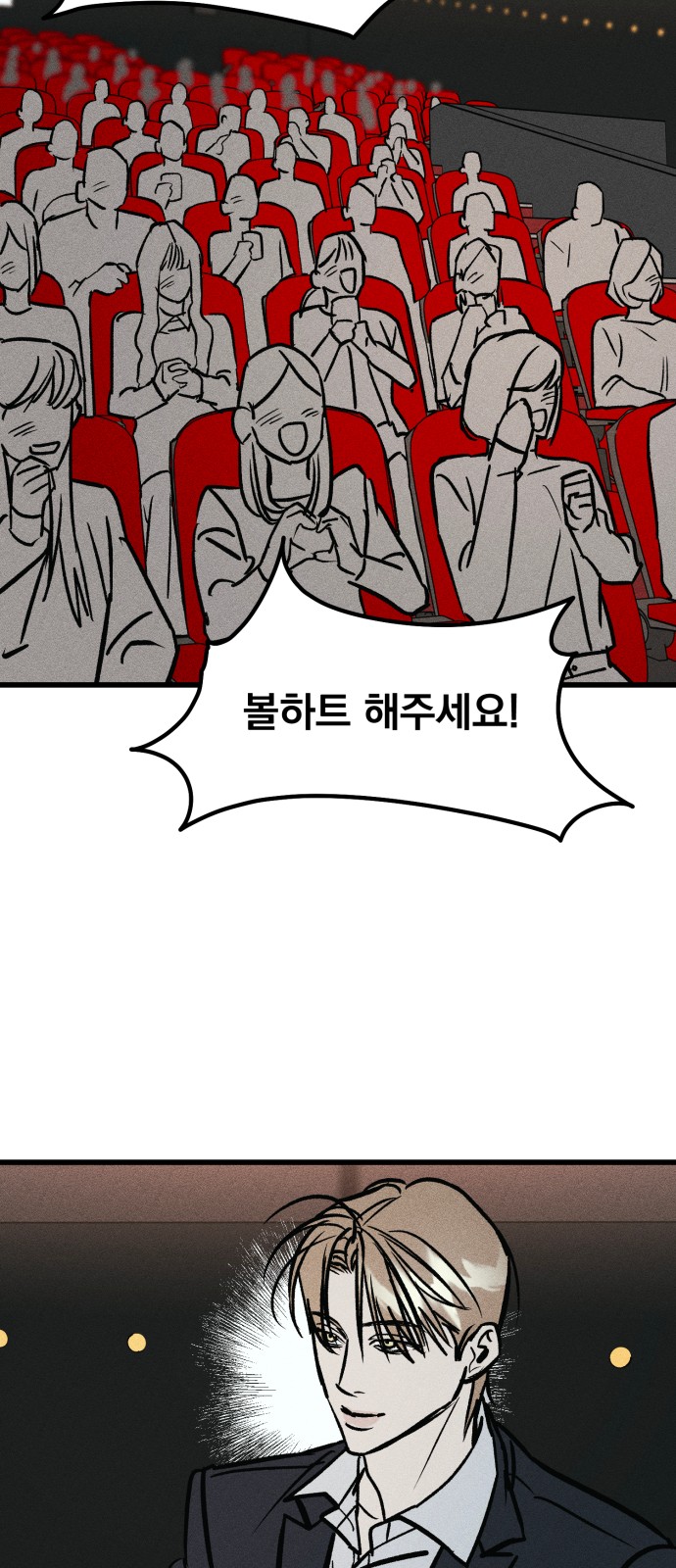 108 페이지