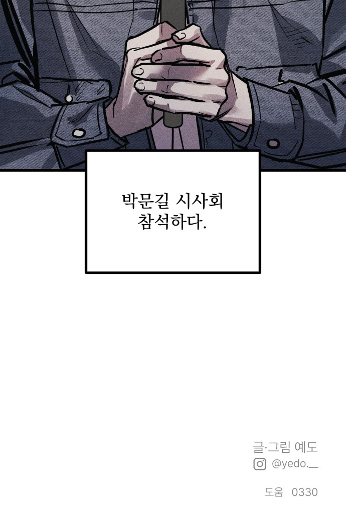 110 페이지