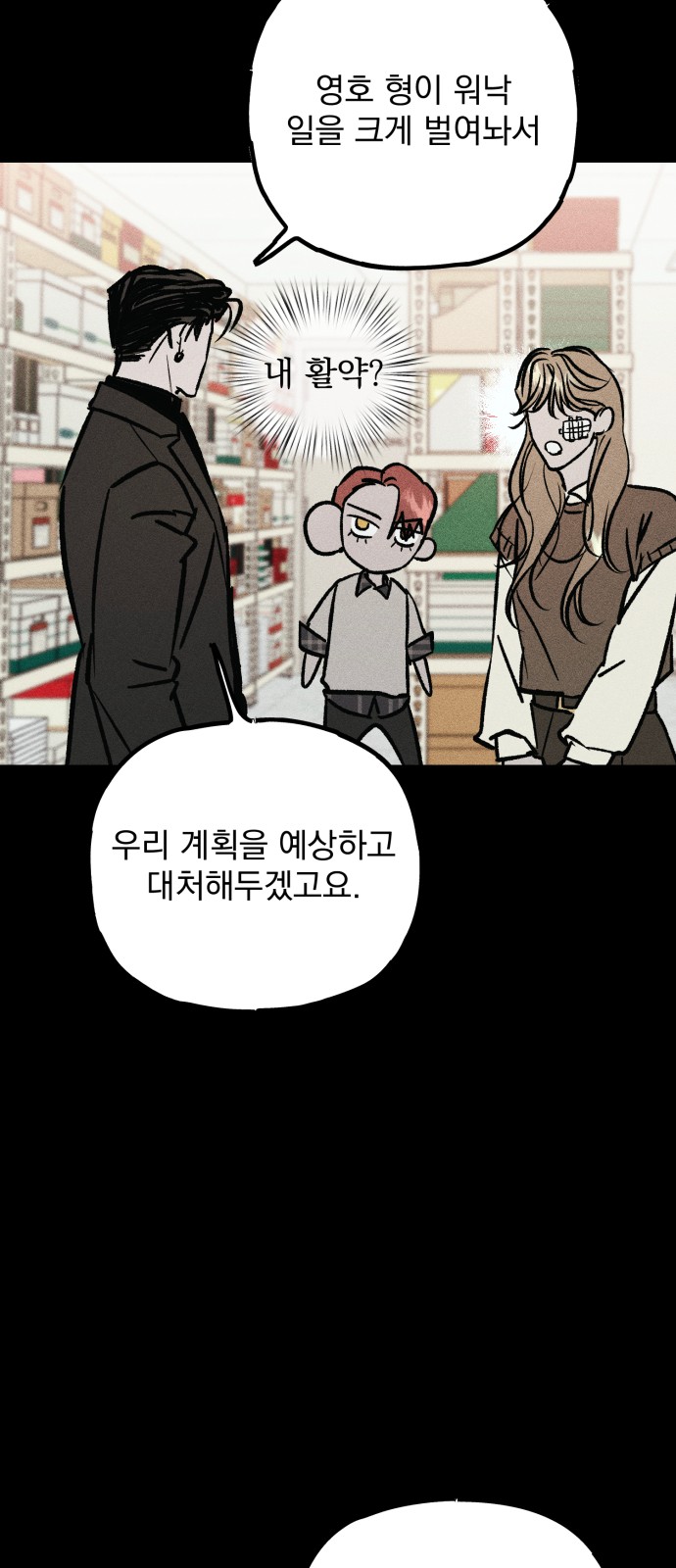 3 페이지