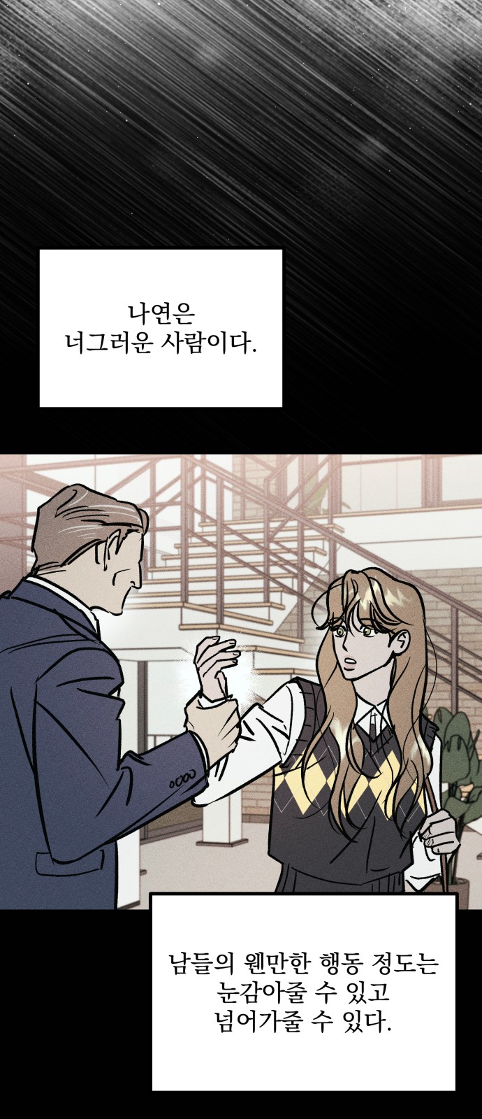64 페이지