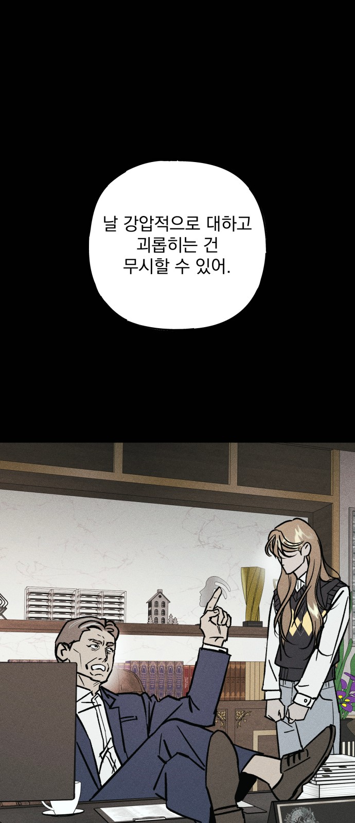 65 페이지