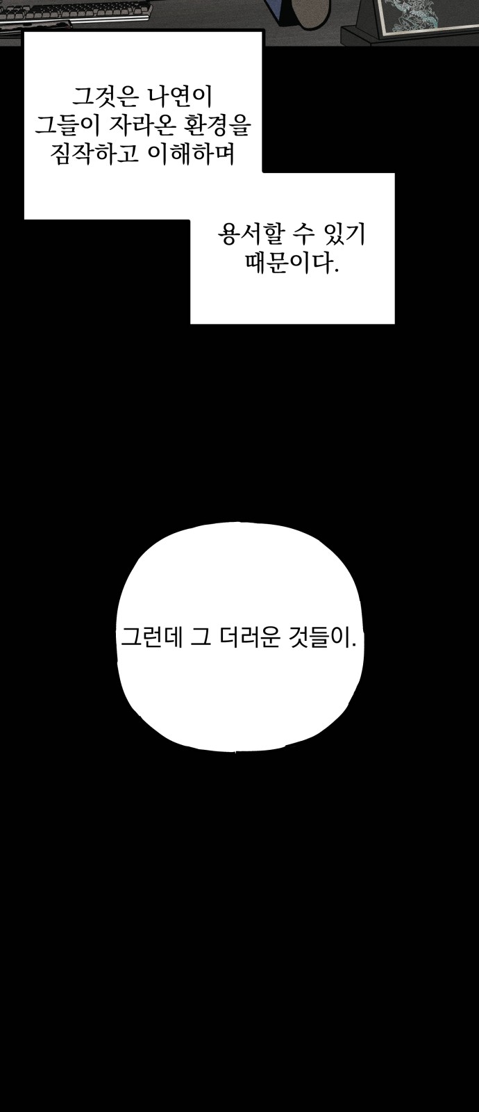 66 페이지