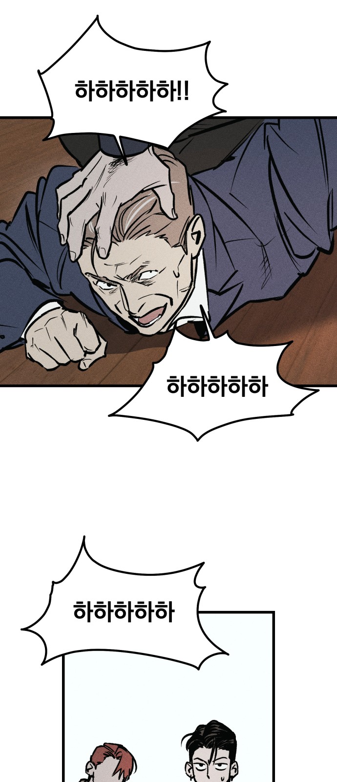 76 페이지