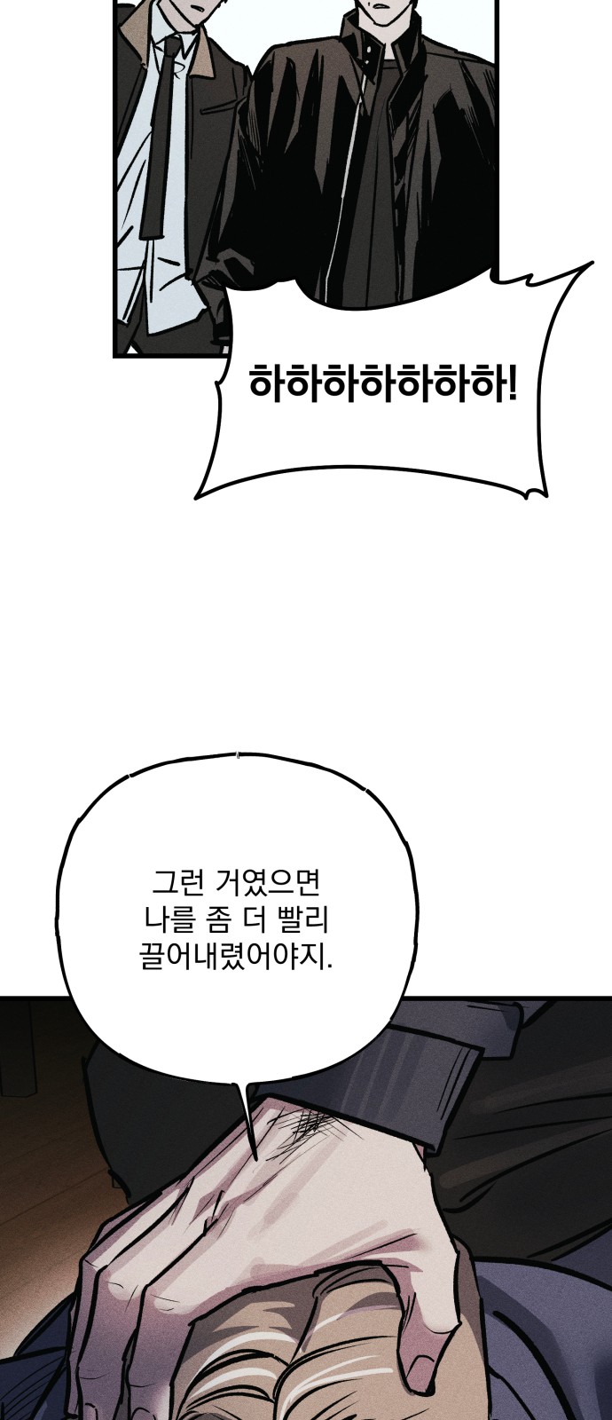 77 페이지
