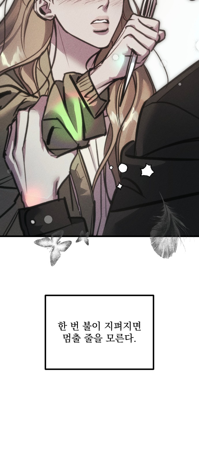90 페이지