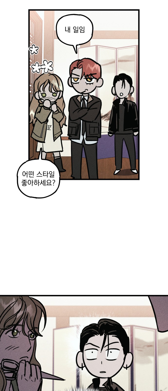 91 페이지