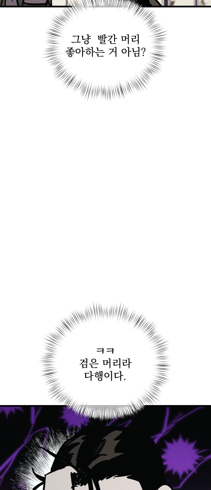 92 페이지