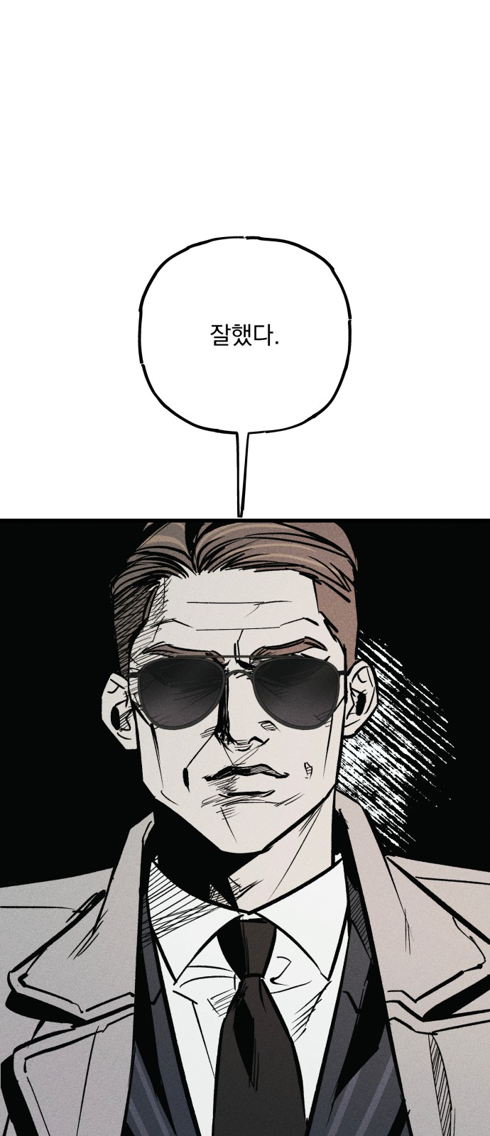 94 페이지