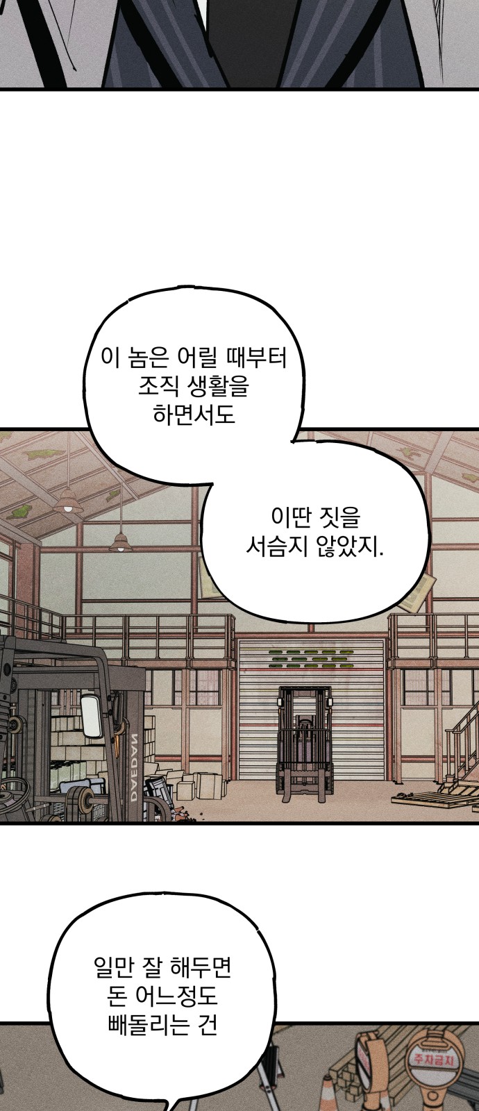 95 페이지