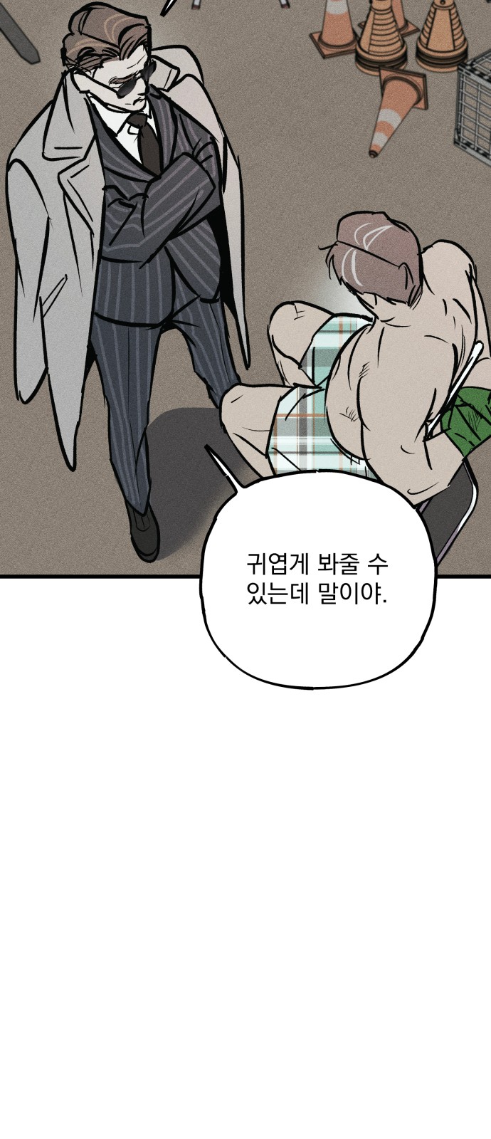 96 페이지