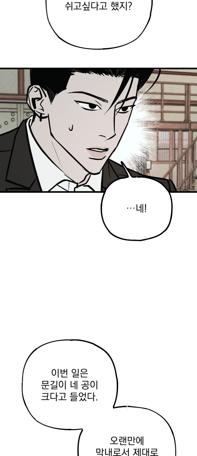 99 페이지