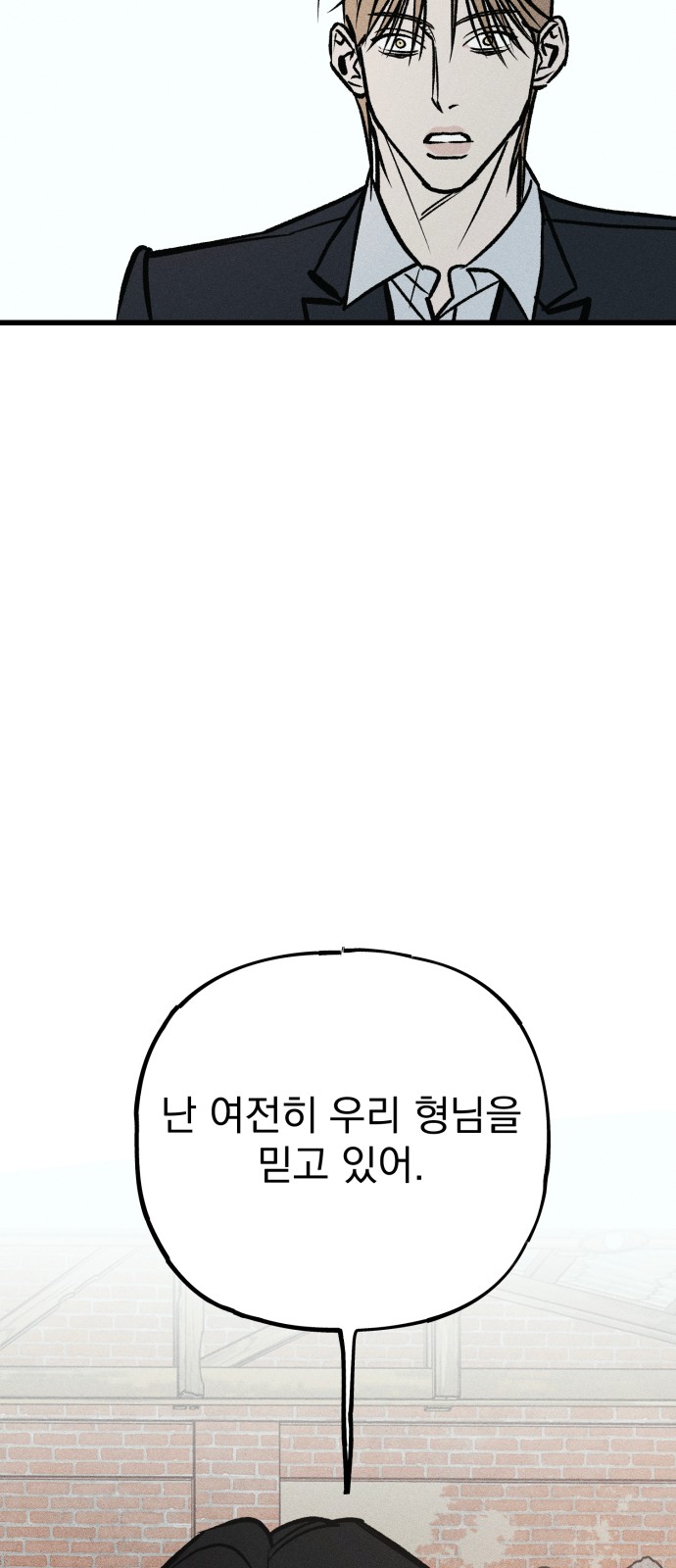 101 페이지