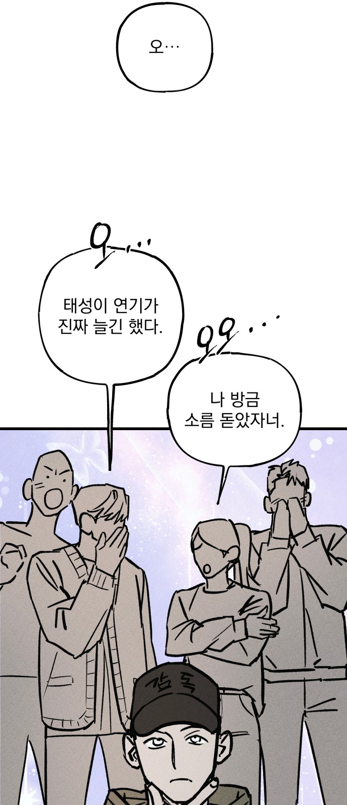 103 페이지