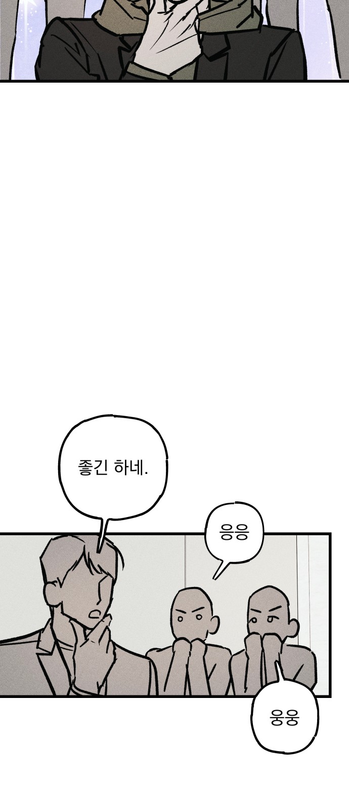 104 페이지
