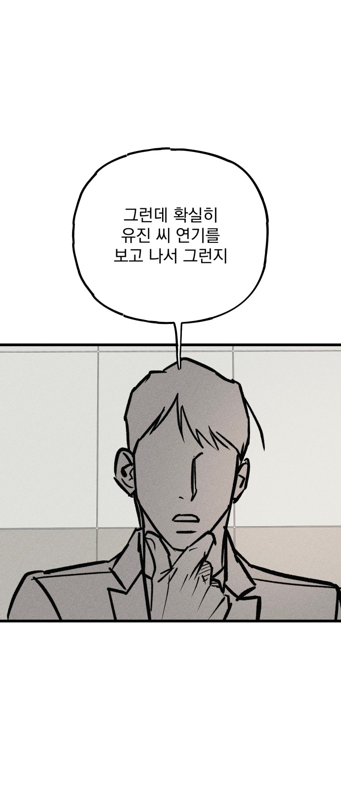 105 페이지