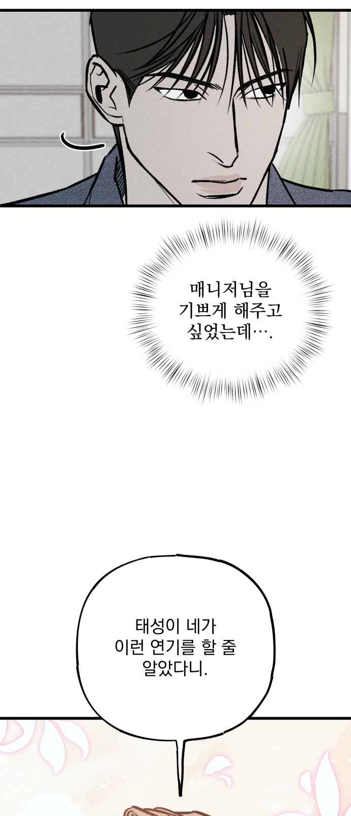 108 페이지