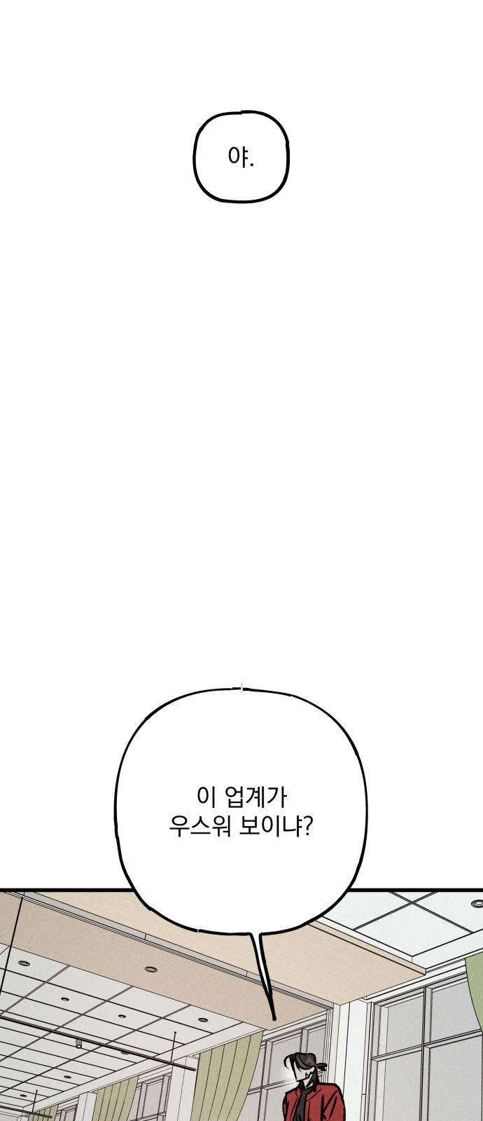 111 페이지