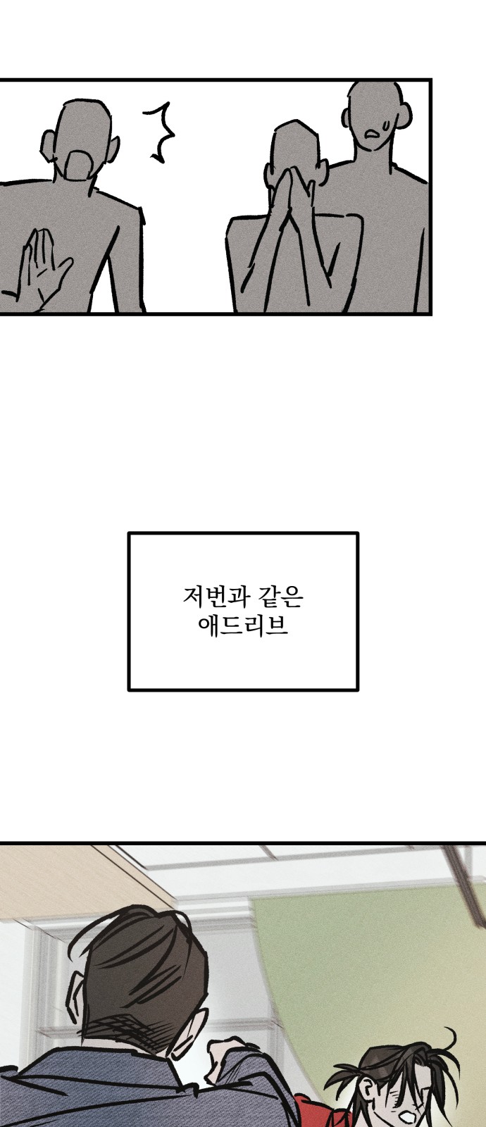 118 페이지