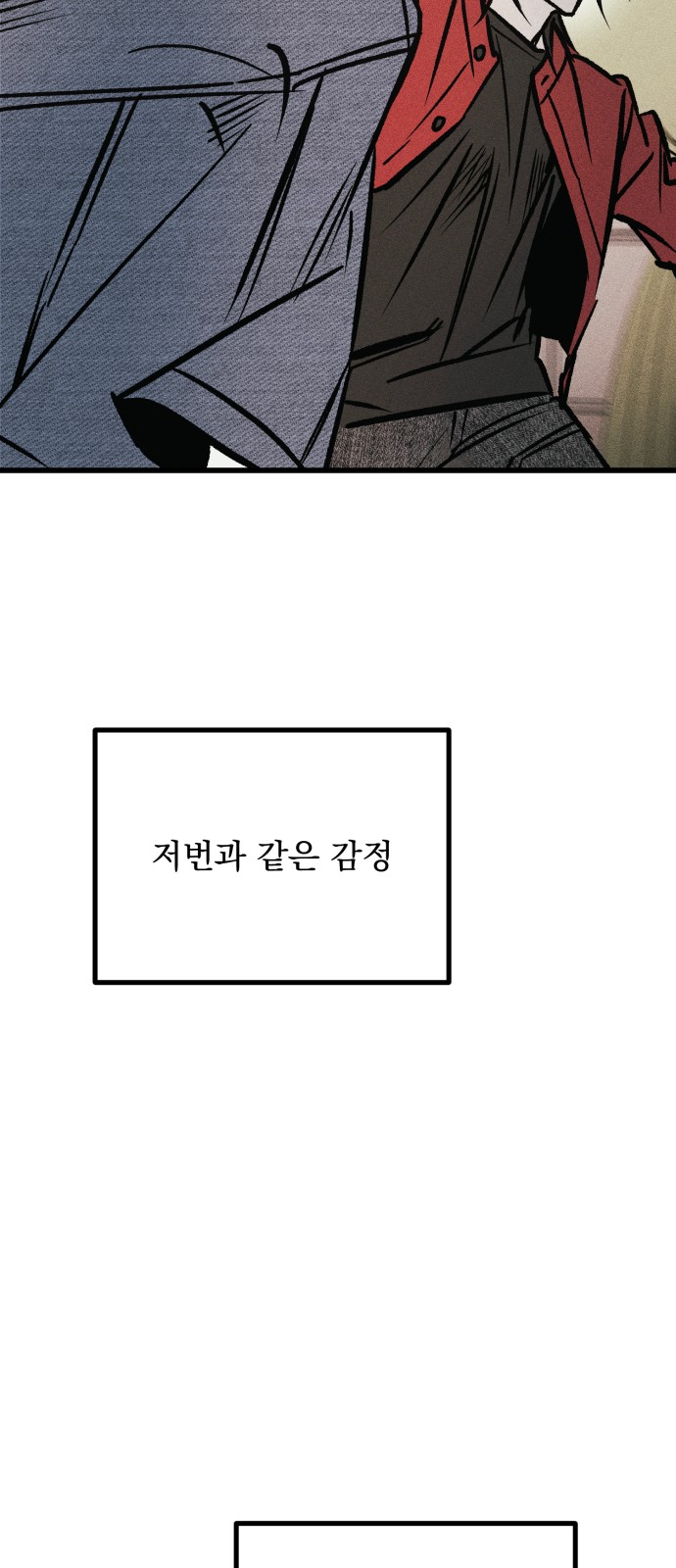 119 페이지