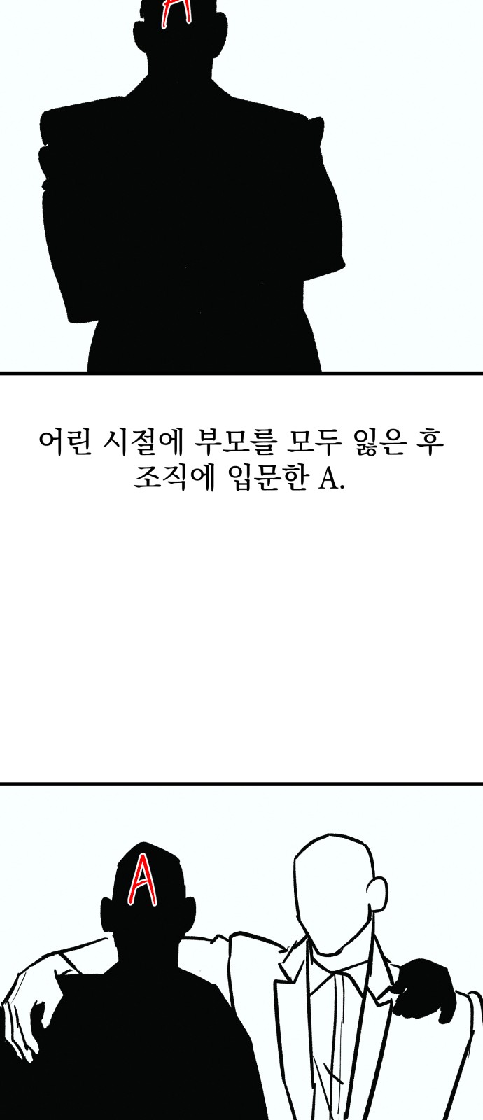41 페이지
