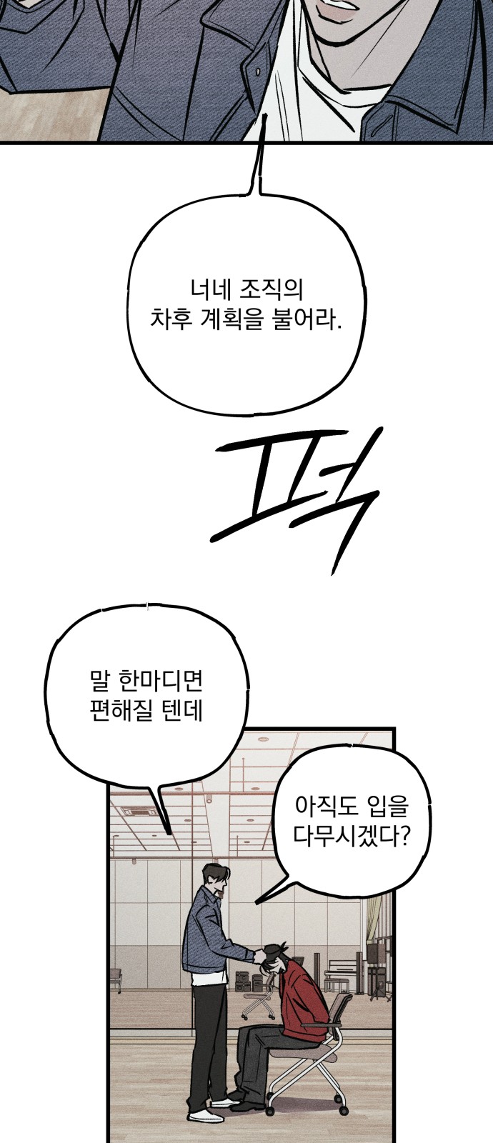 55 페이지