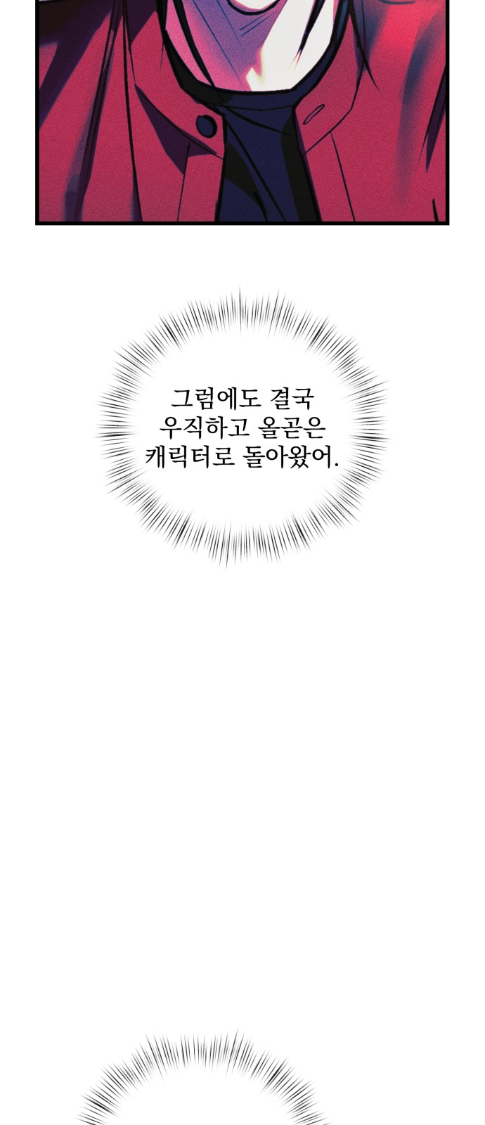 77 페이지